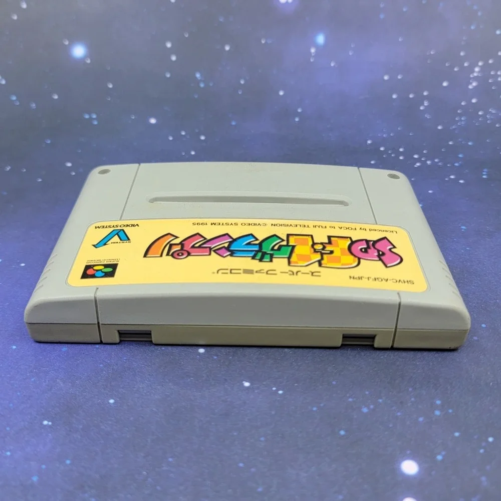 SD F-1 Grand Prix (Super Famicom) Japanese Video Game 1553